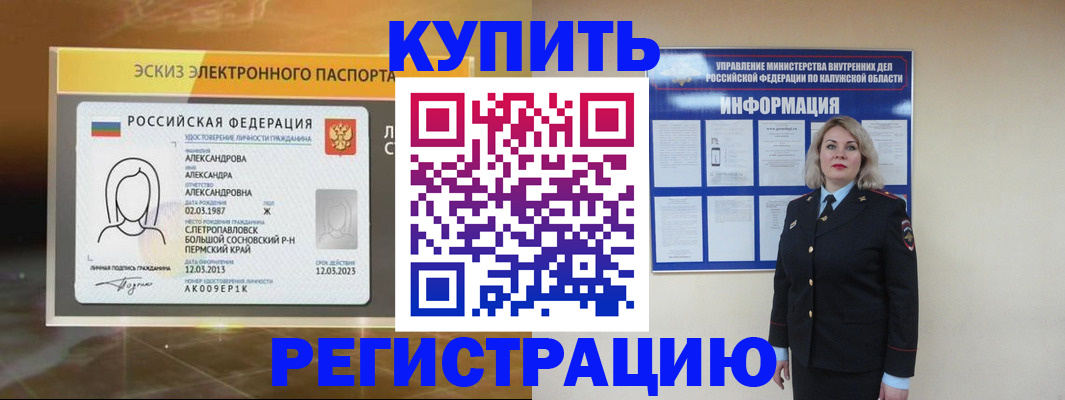 миграционный учет в Семикаракорске