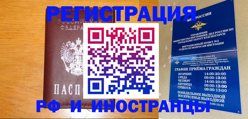регистрация для дет. сада в Семикаракорске